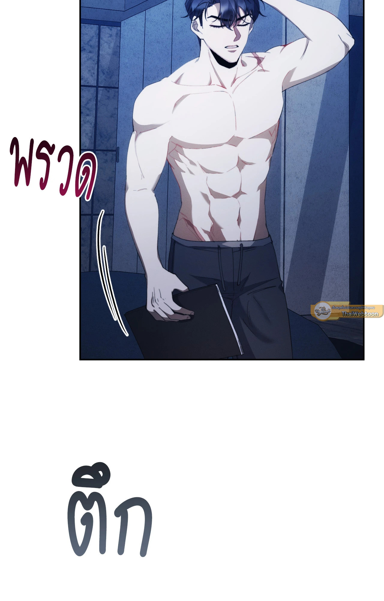 หน้า 10