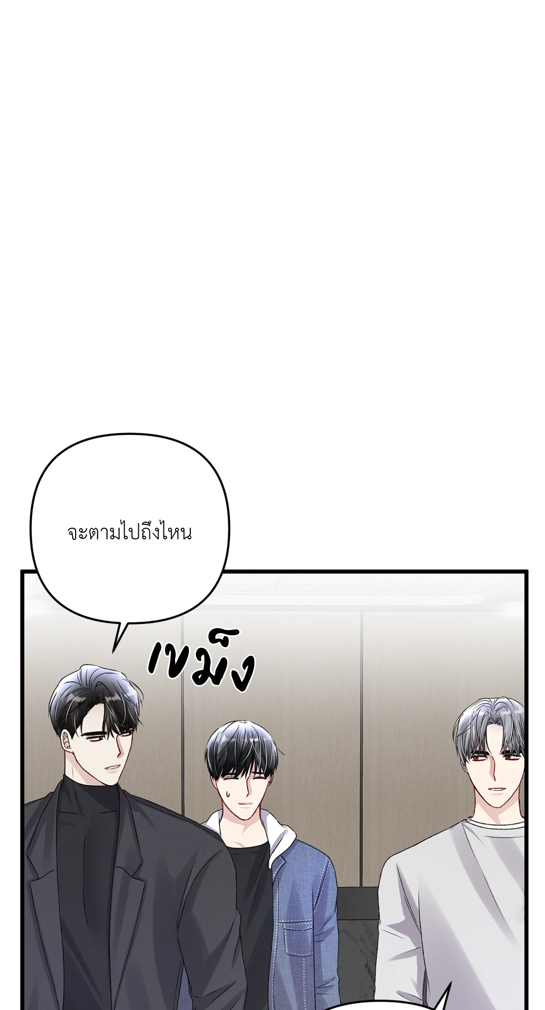 หน้า 74