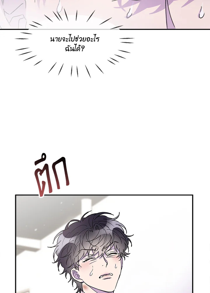 หน้า 105