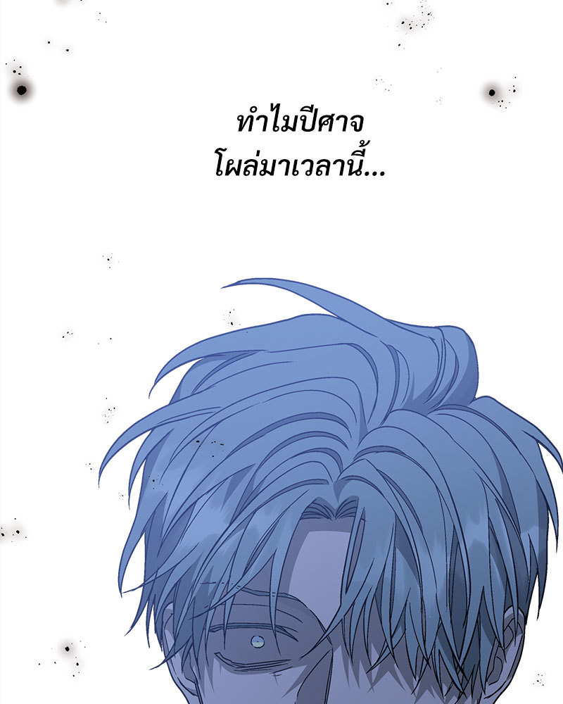 หน้า 154