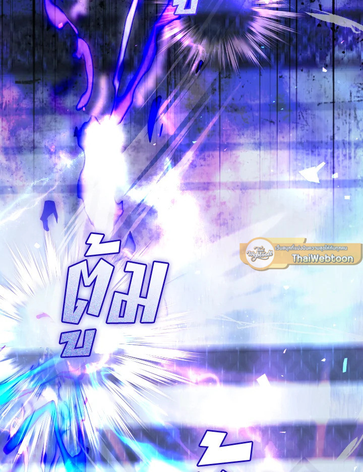 อย่ามาร้านเครื่องเขียนของนางร้ายกันเลยนะ! ตอนที่ 104 - รูปที่ 2