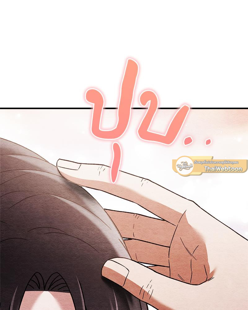 หน้า 83