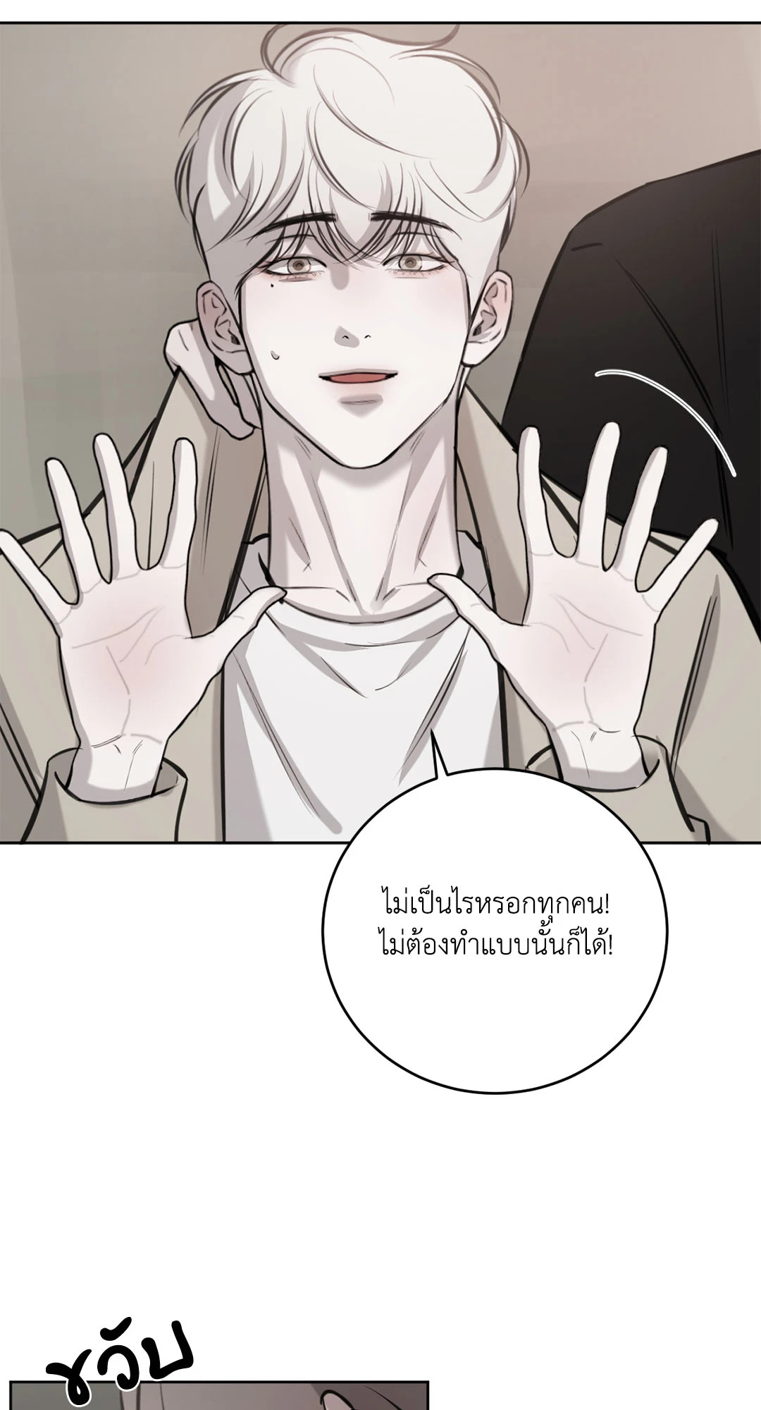 หน้า 55