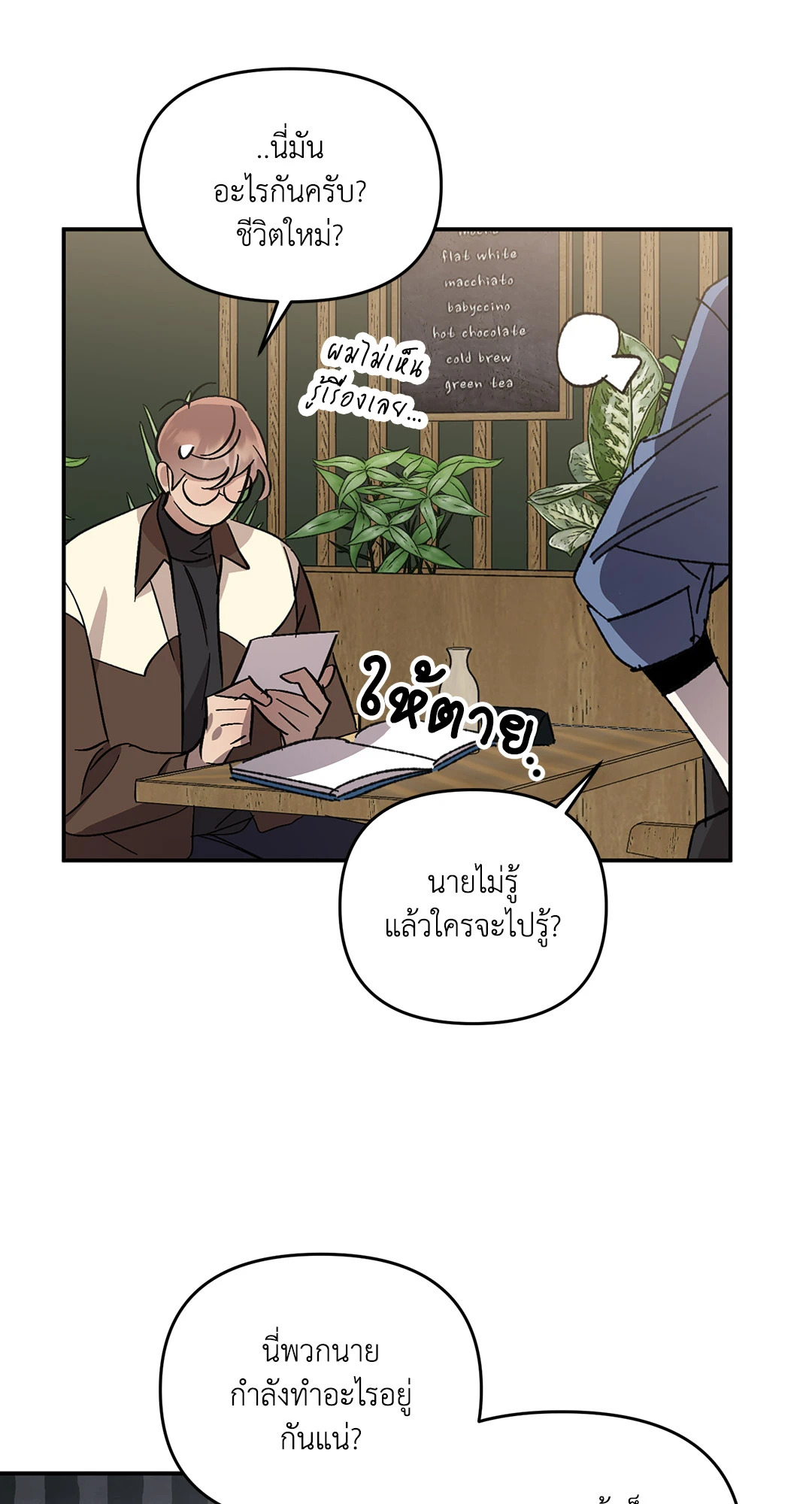 หน้า 35