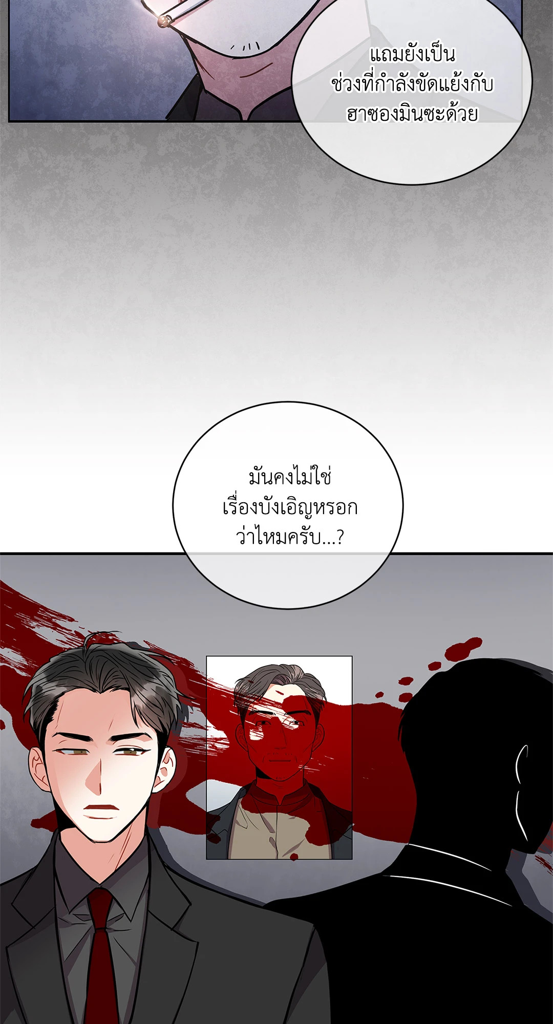หน้า 53