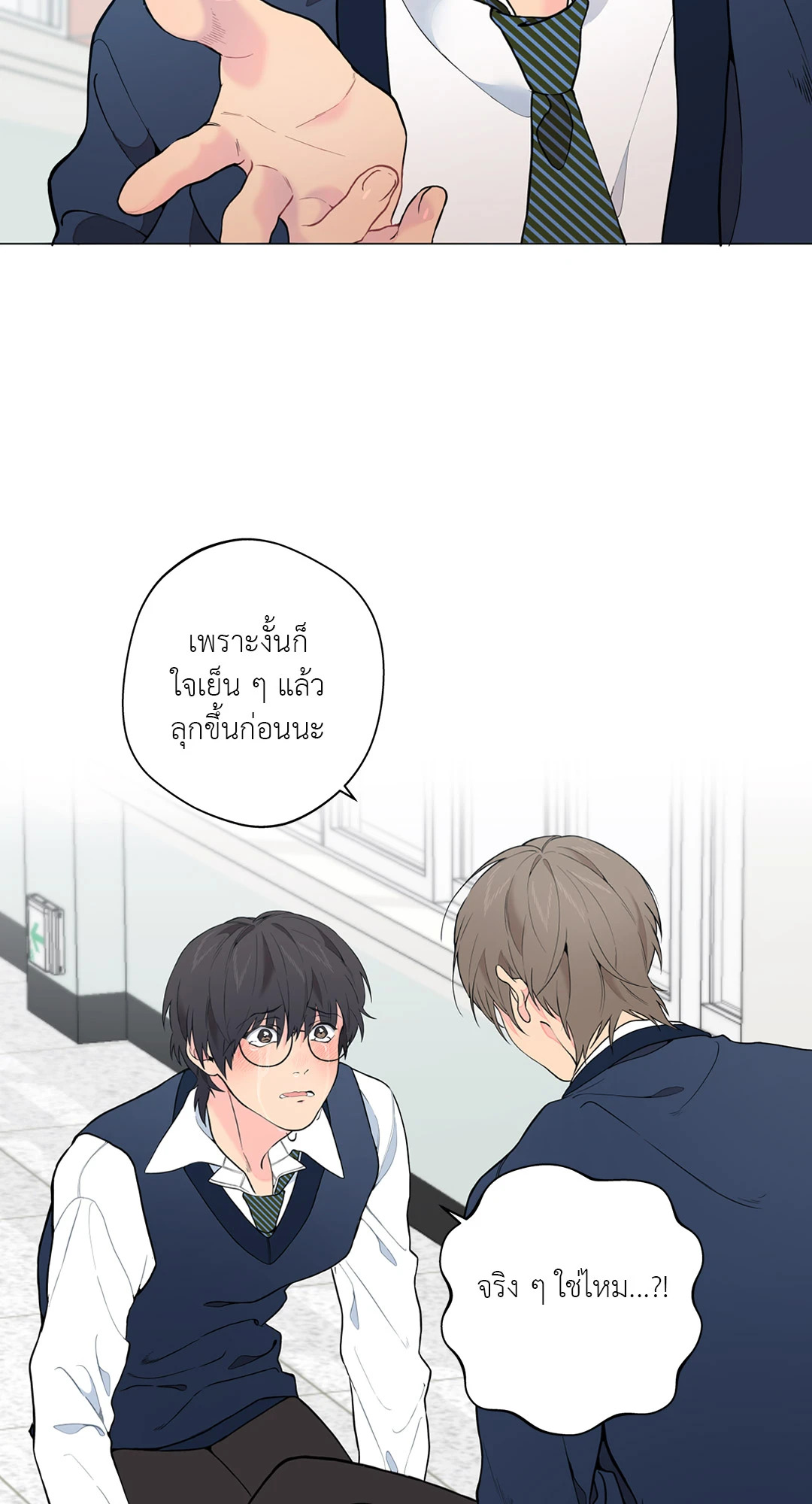 หน้า 53
