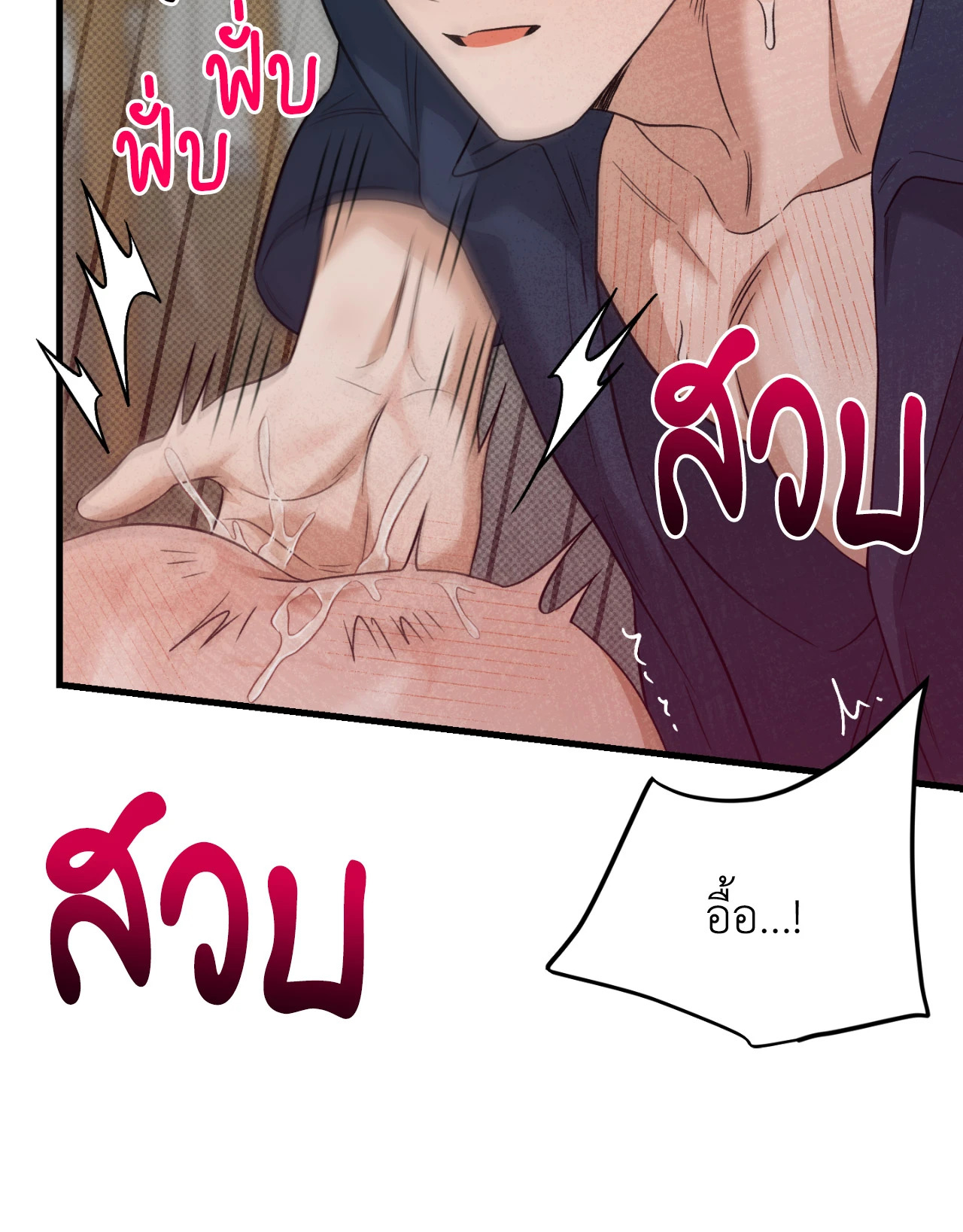 หน้า 77