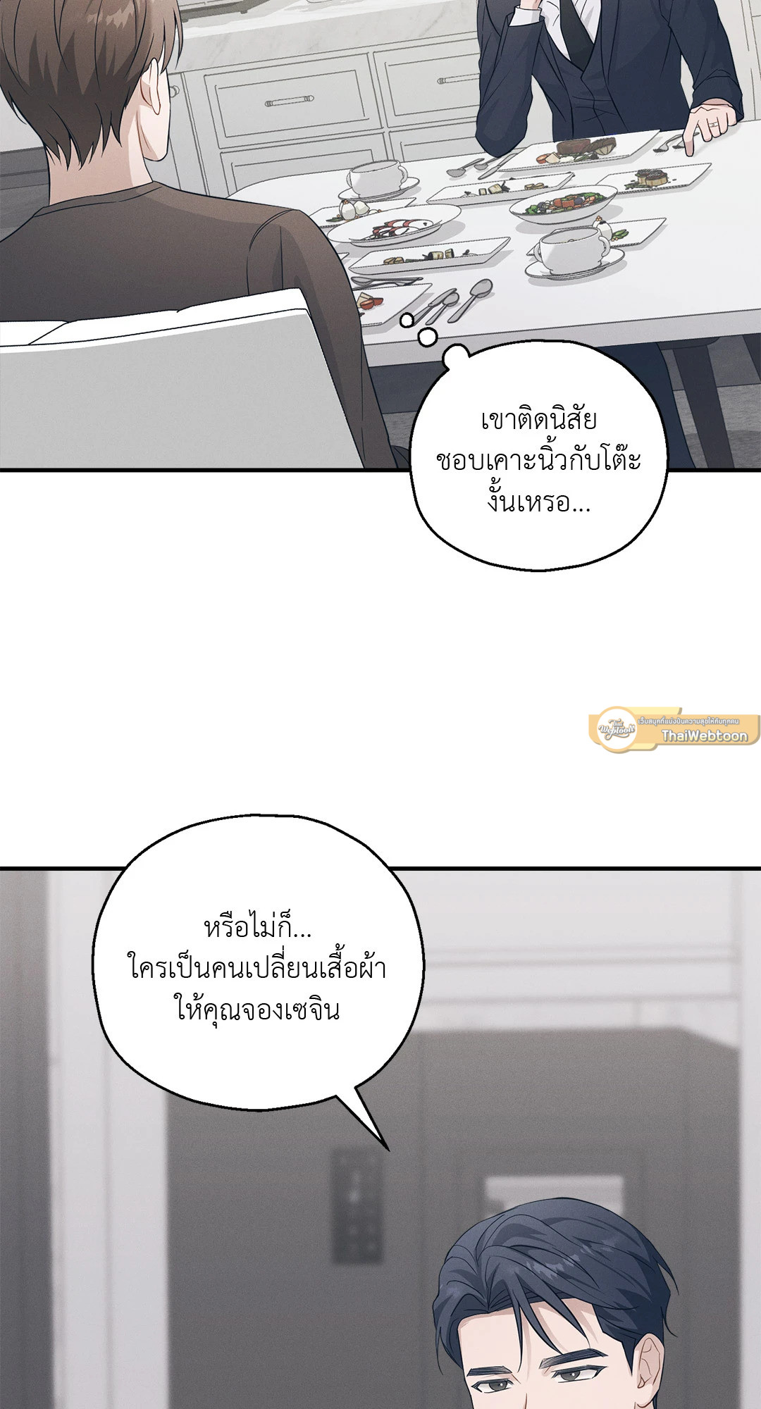 หน้า 47