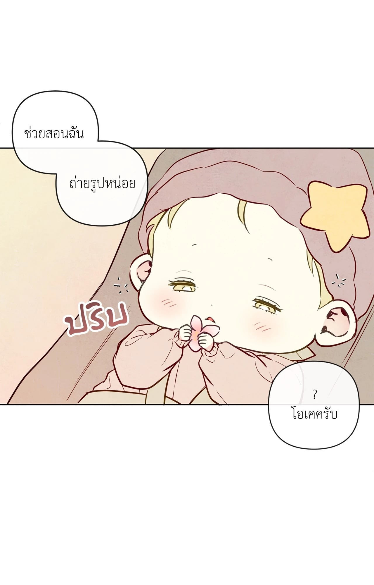 หน้า 58