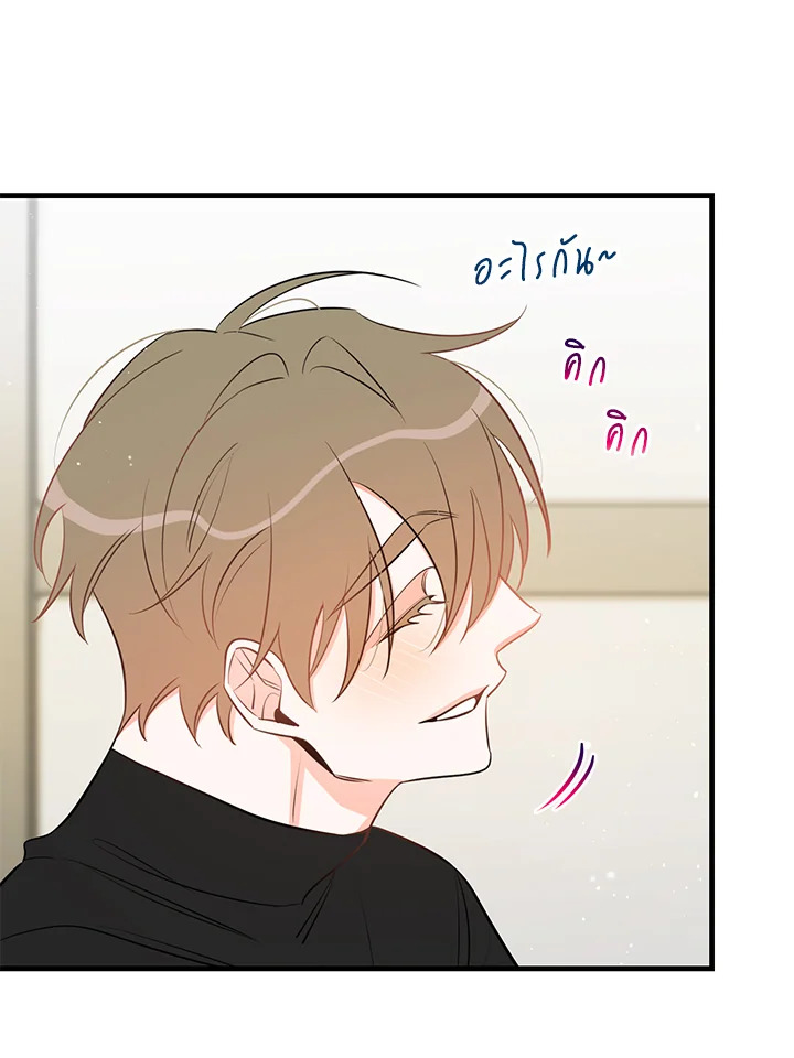 หน้า 75