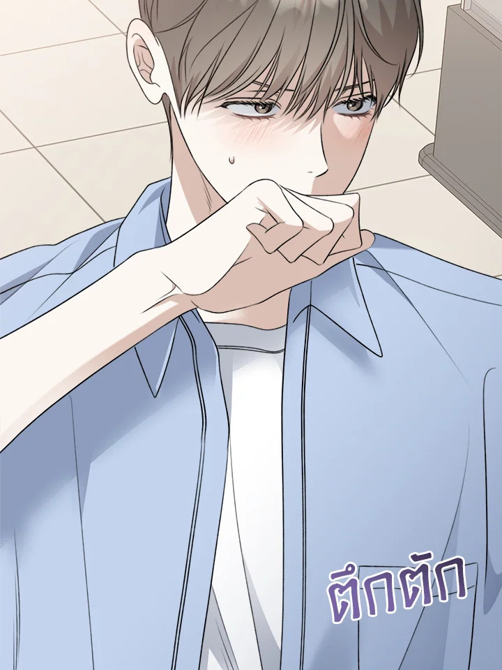 หน้า 110
