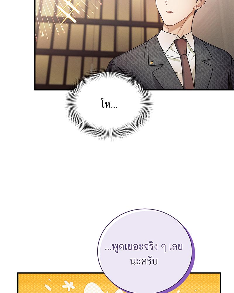 หน้า 89