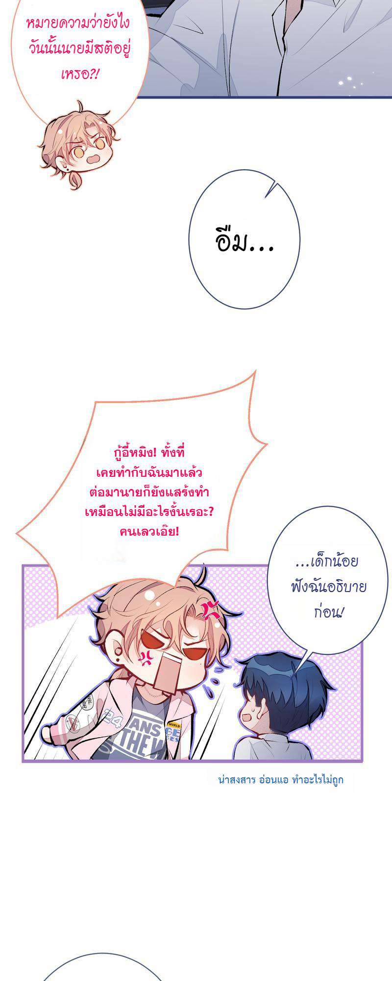 หน้า 24