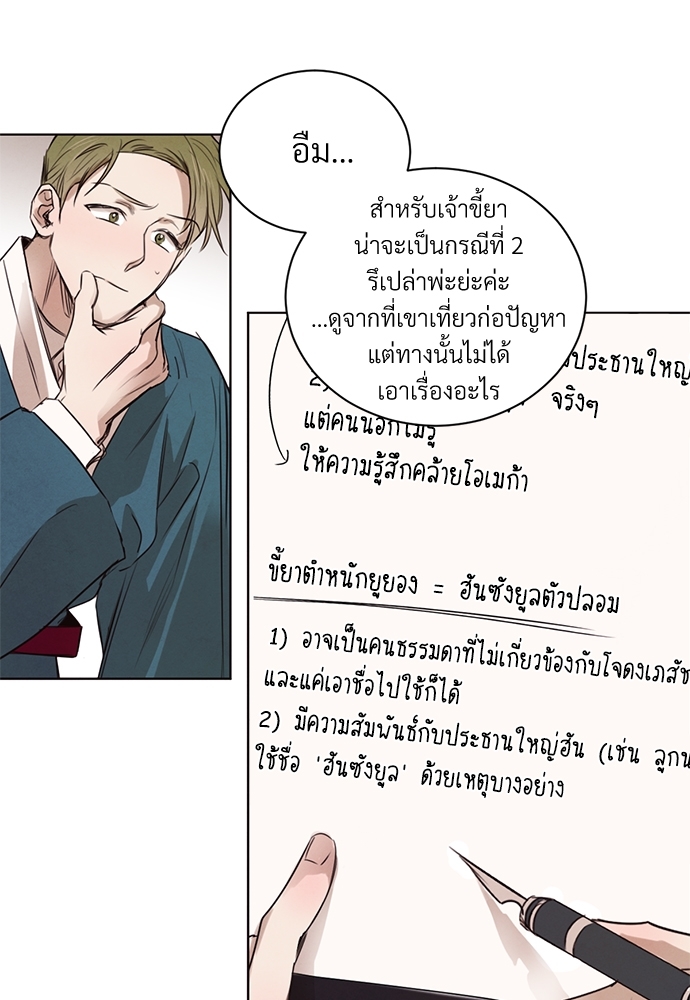หน้า 50