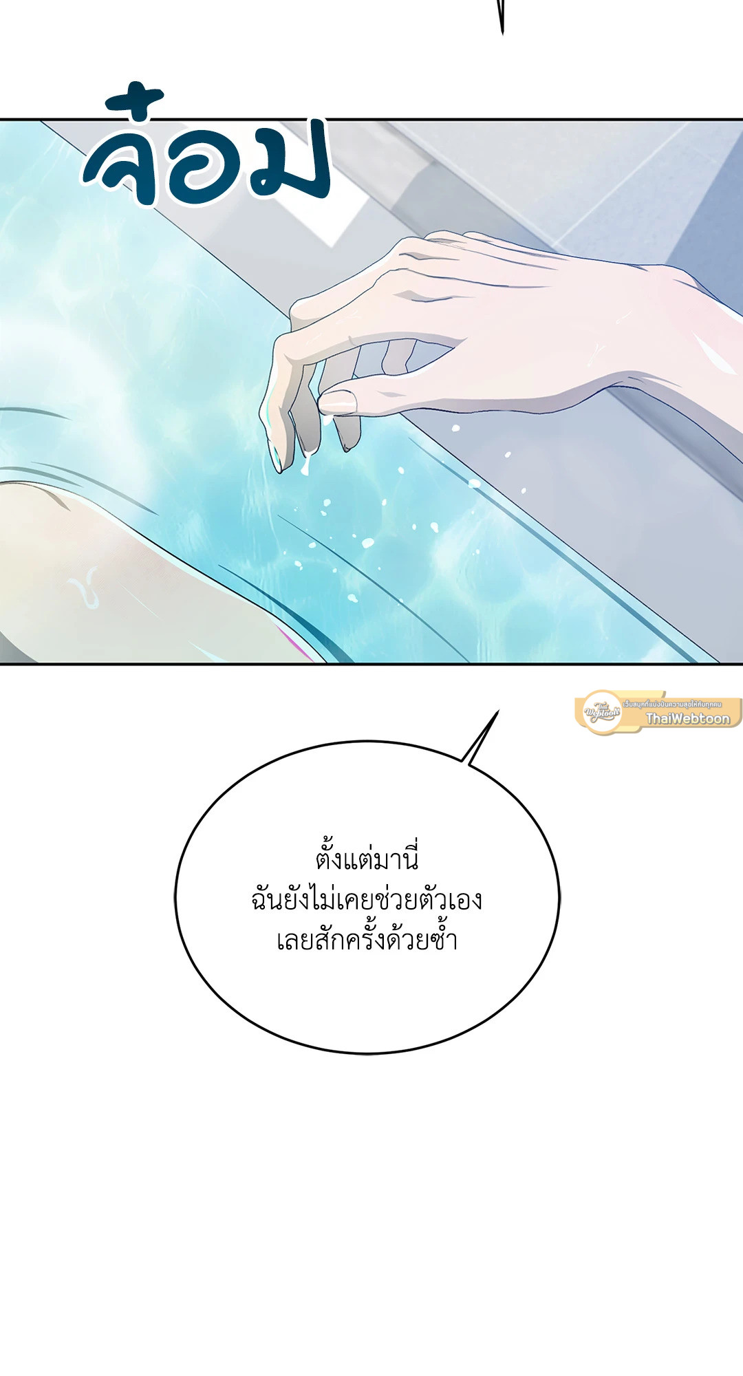 หน้า 70