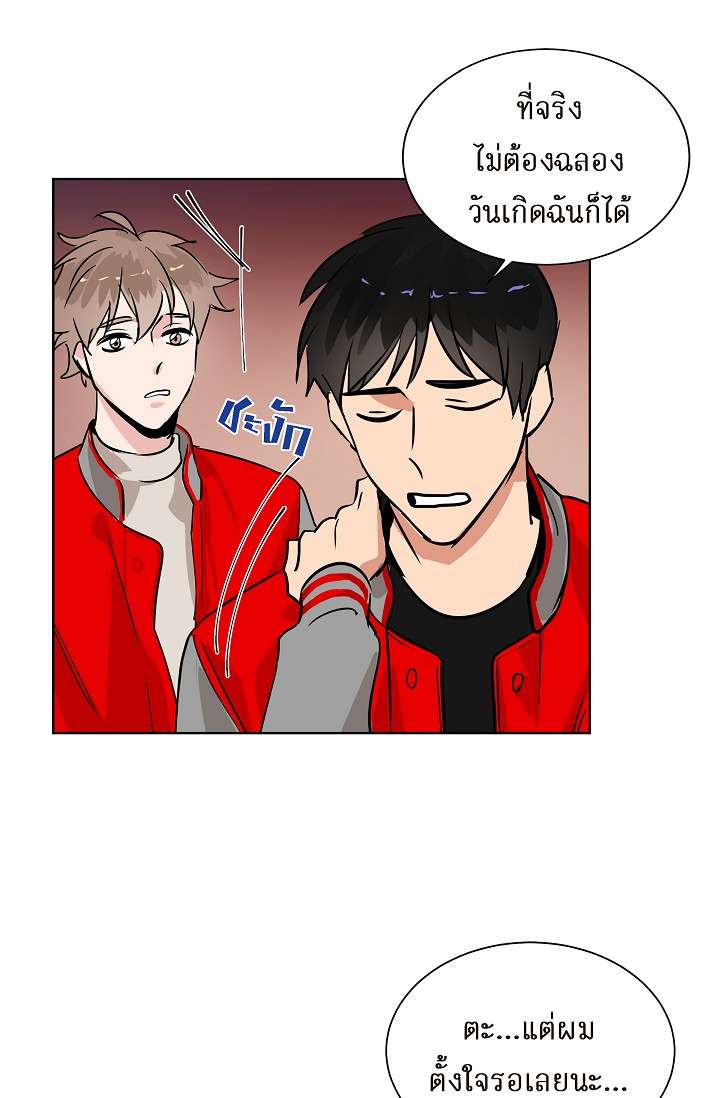 หน้า 24