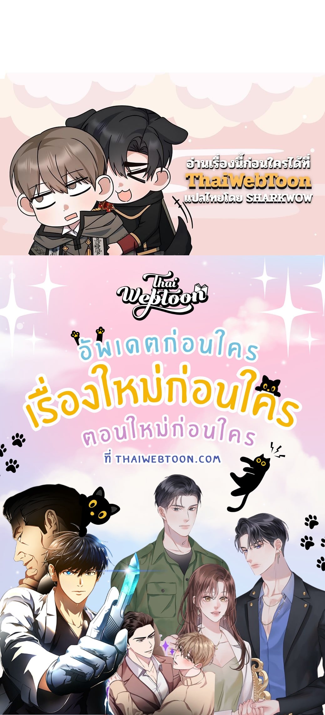 หน้า 157