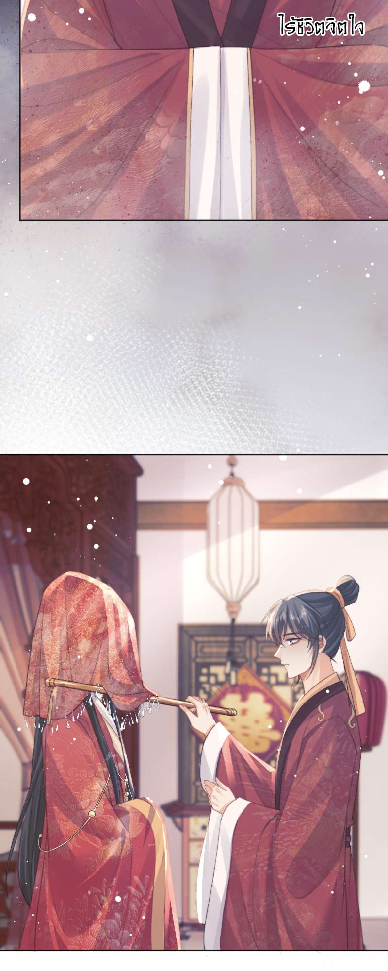 หน้า 23