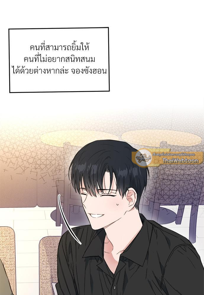 หน้า 86