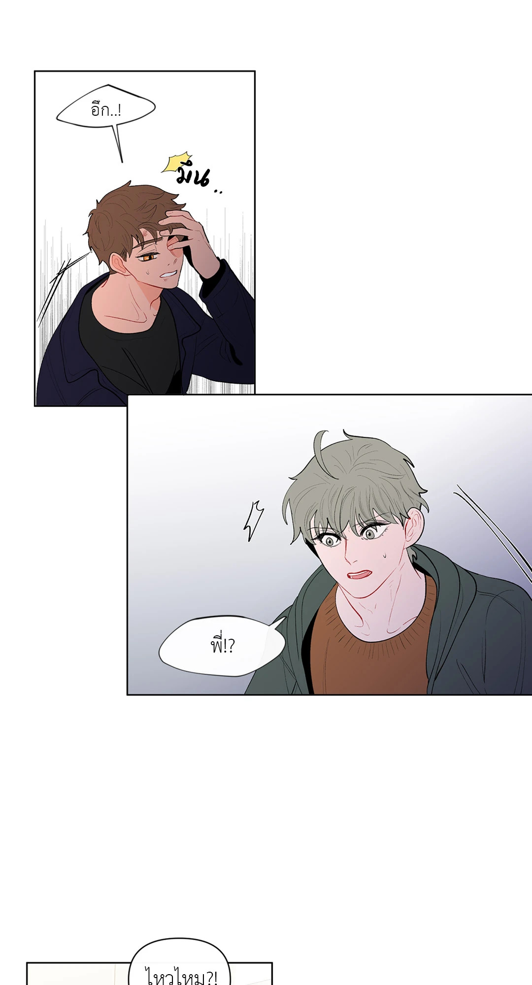 หน้า 28