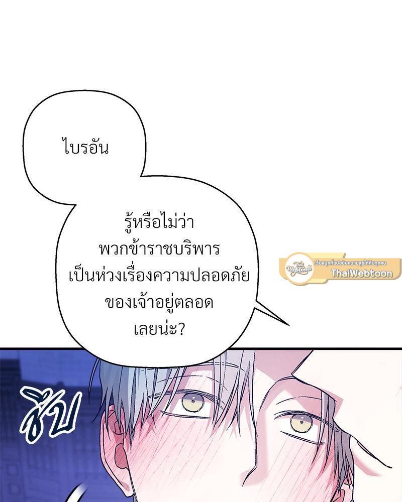 หน้า 75