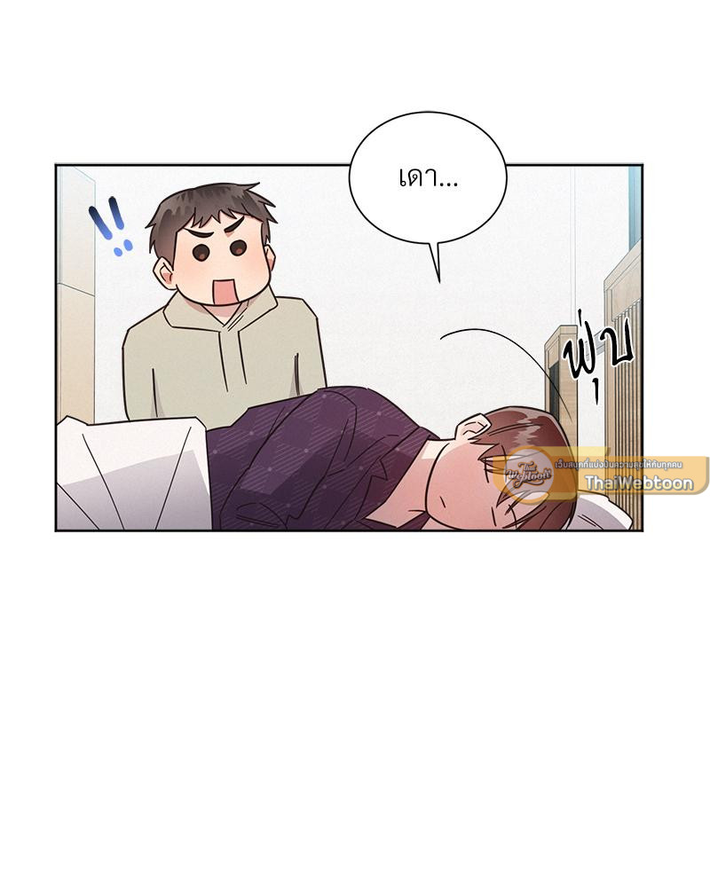 หน้า 65