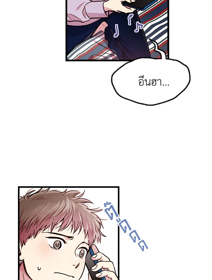 หน้า 51