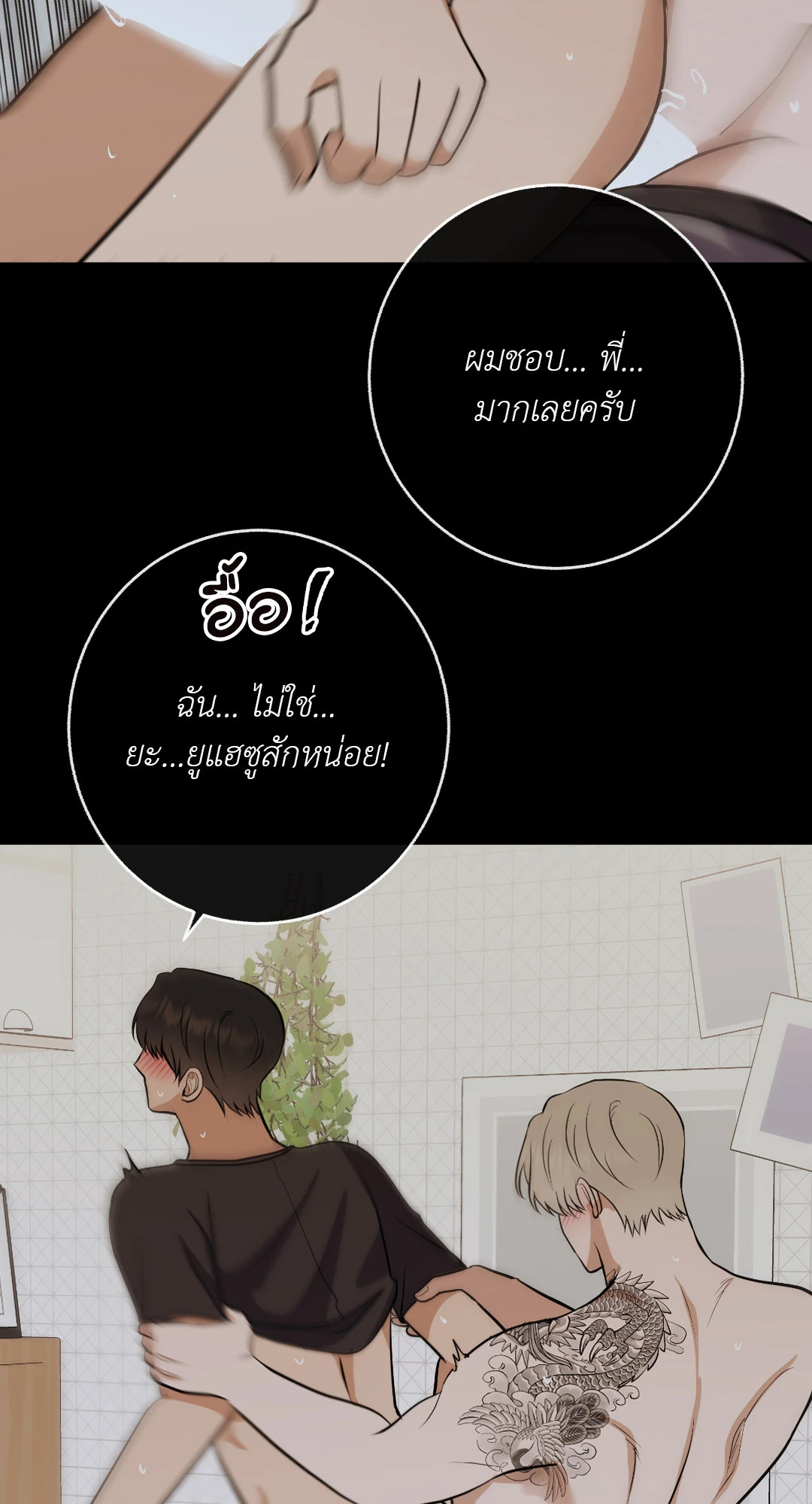 หน้า 63