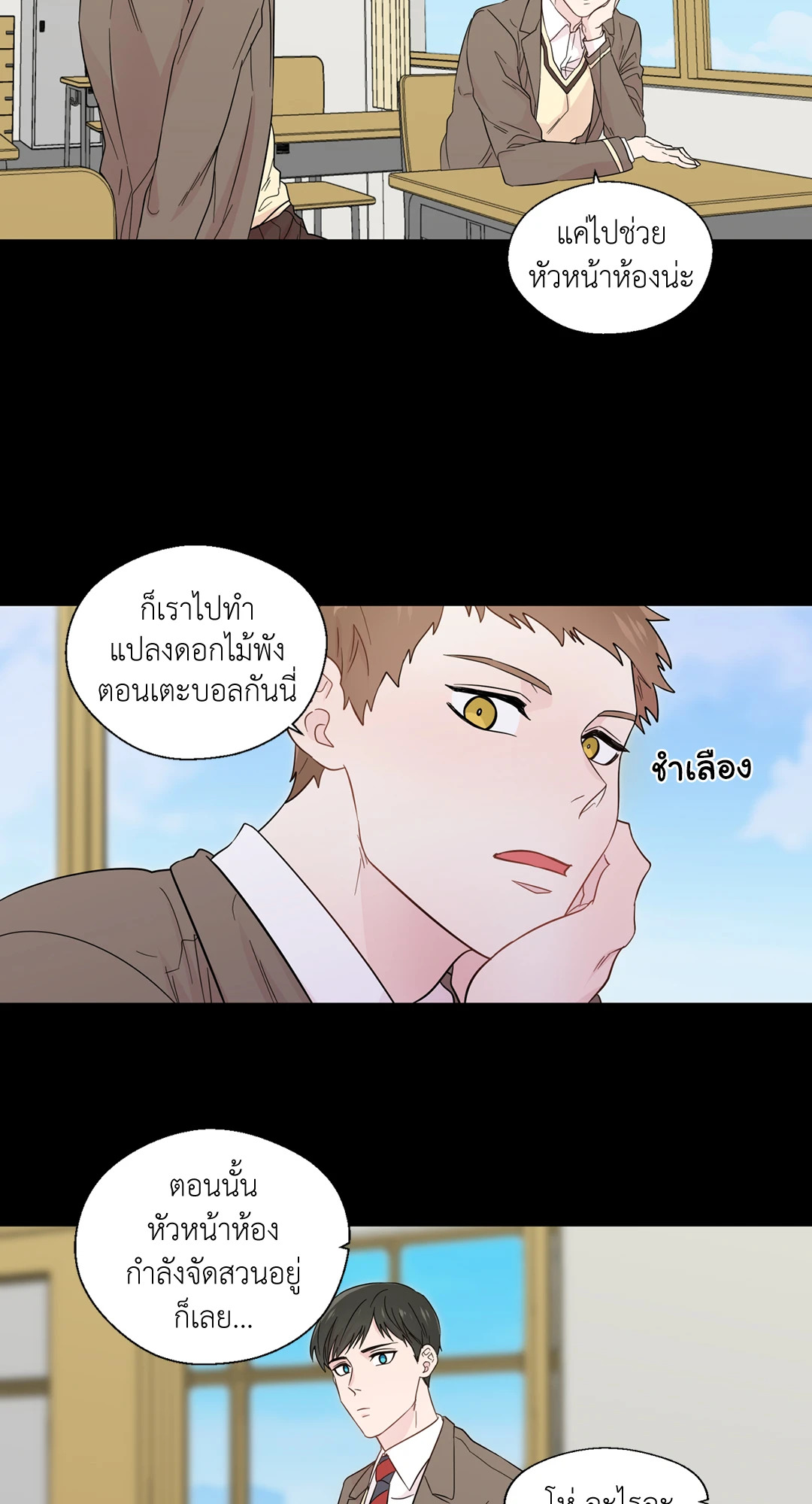 หน้า 35