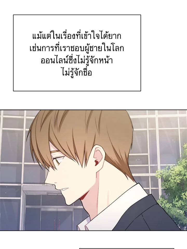 หน้า 71
