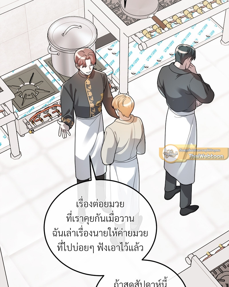 หน้า 89
