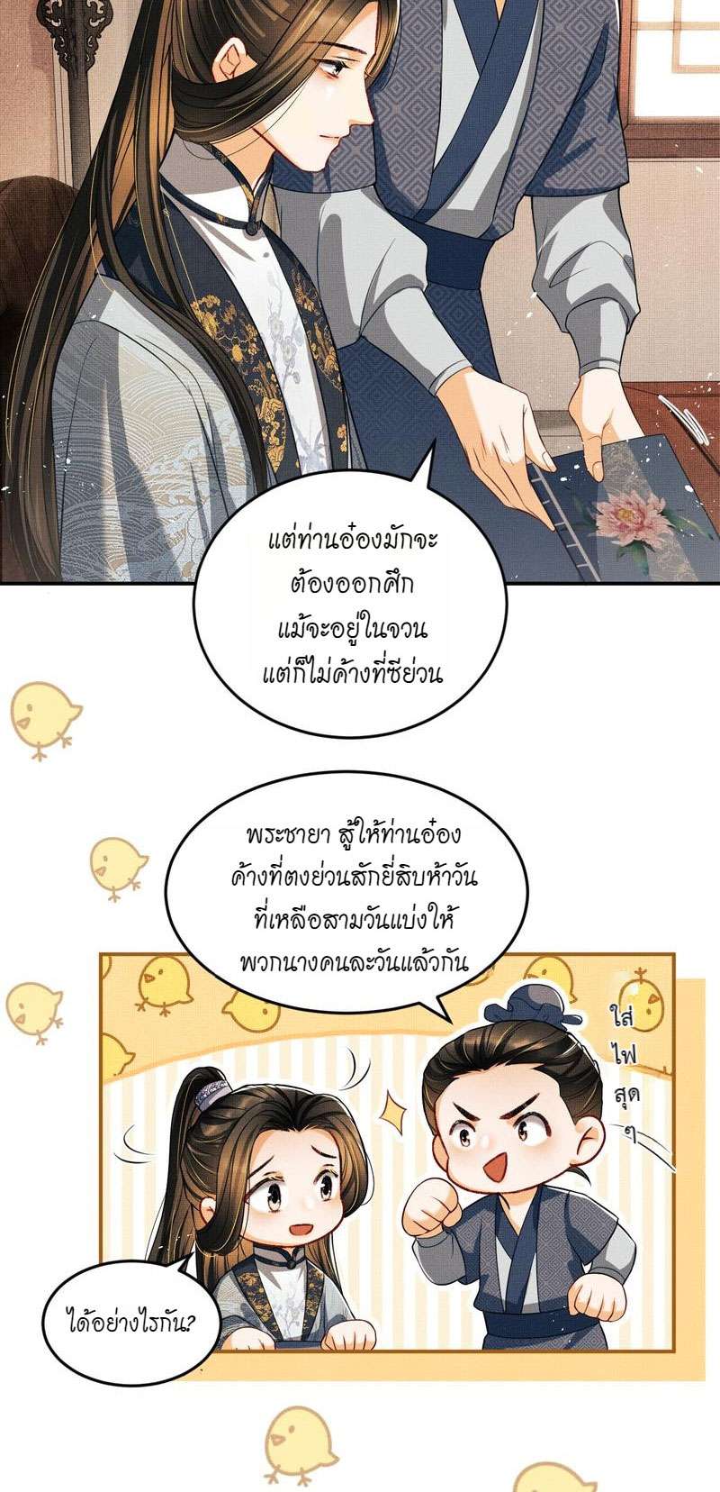 หน้า 22