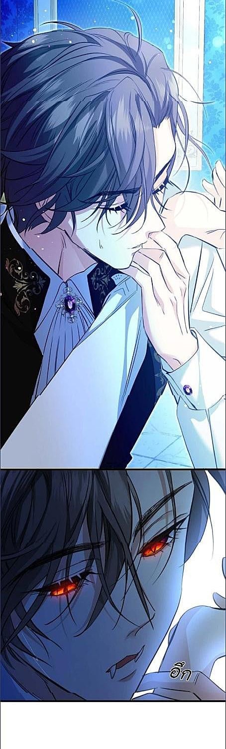  ลิลลี่พิษ | The Poisonous Lily ตอนที่ 14 - รูปที่ 2