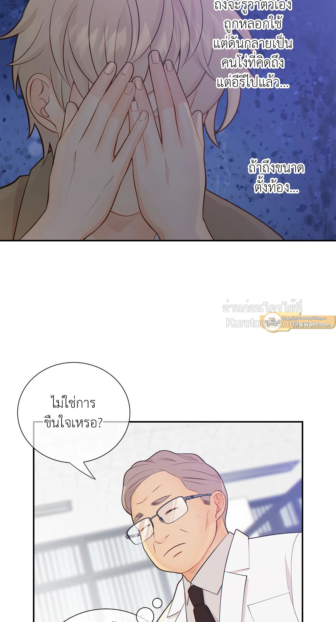 หน้า 44