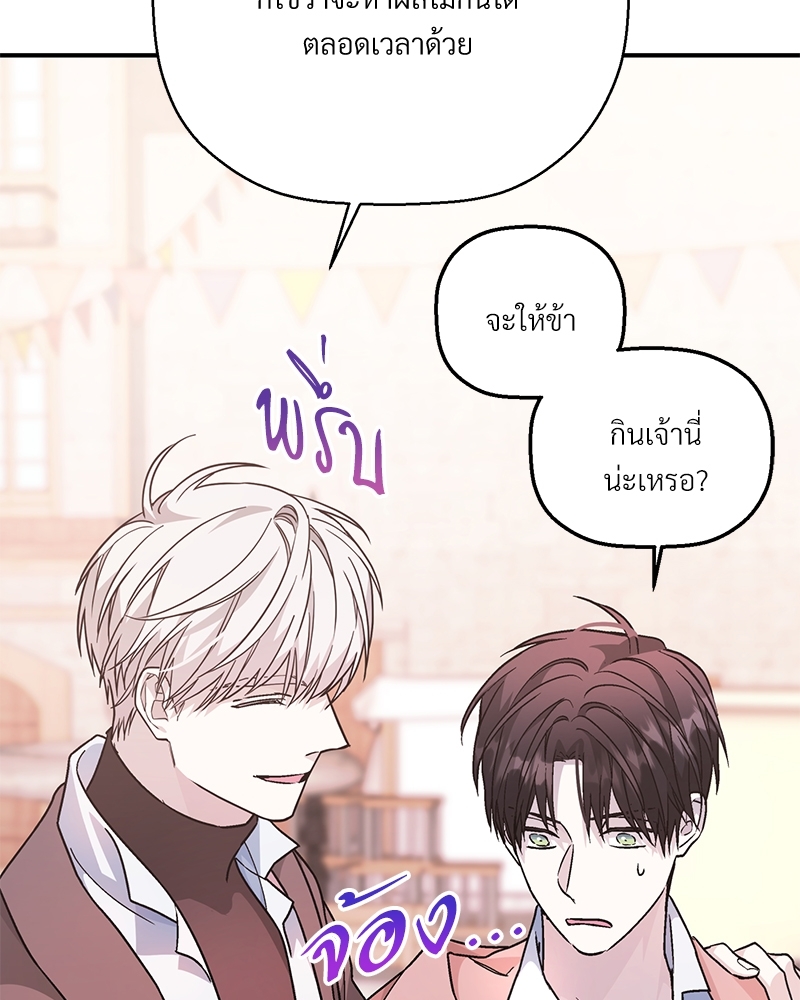หน้า 142
