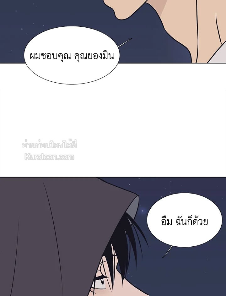หน้า 81