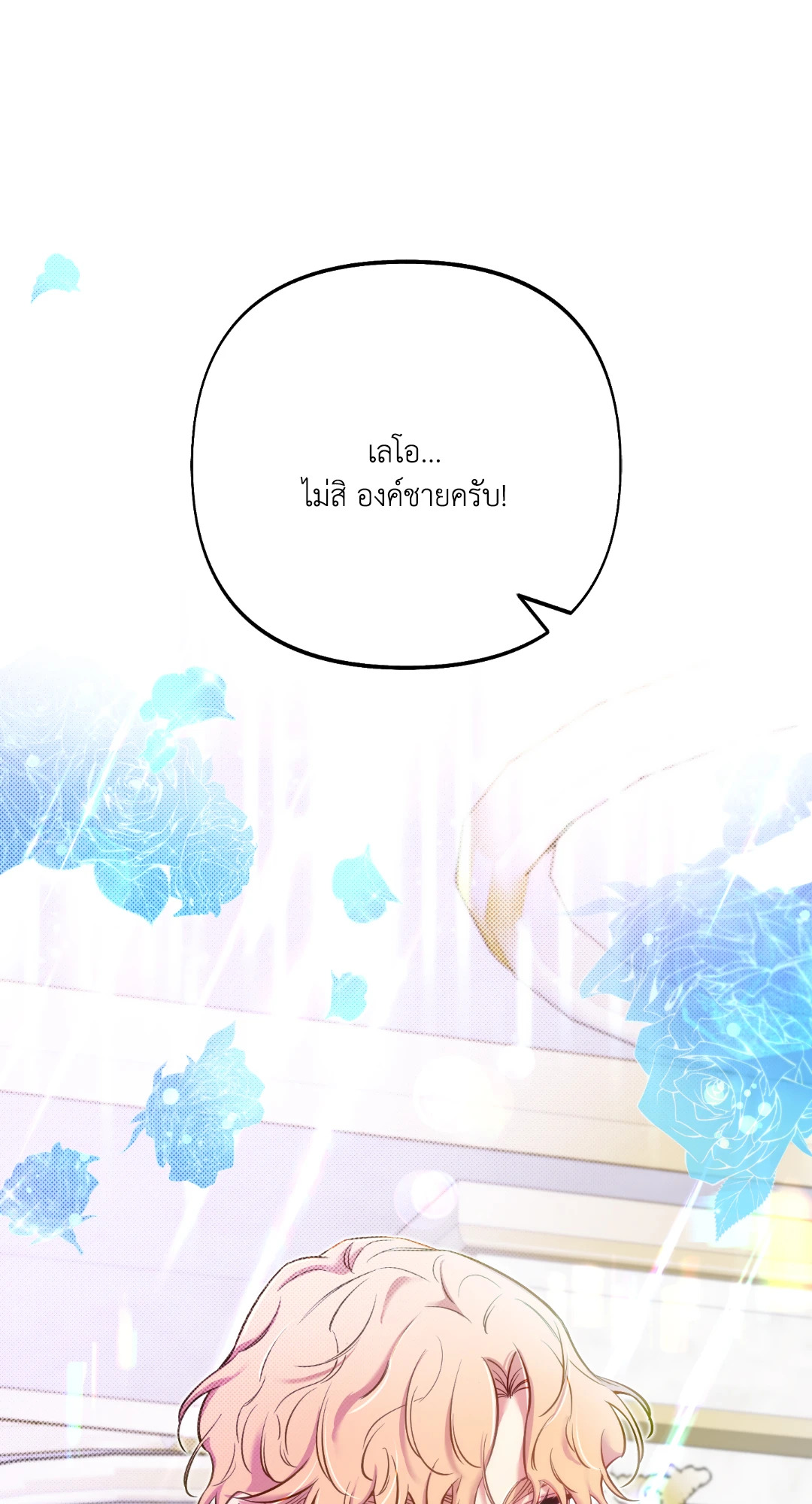 หน้า 73
