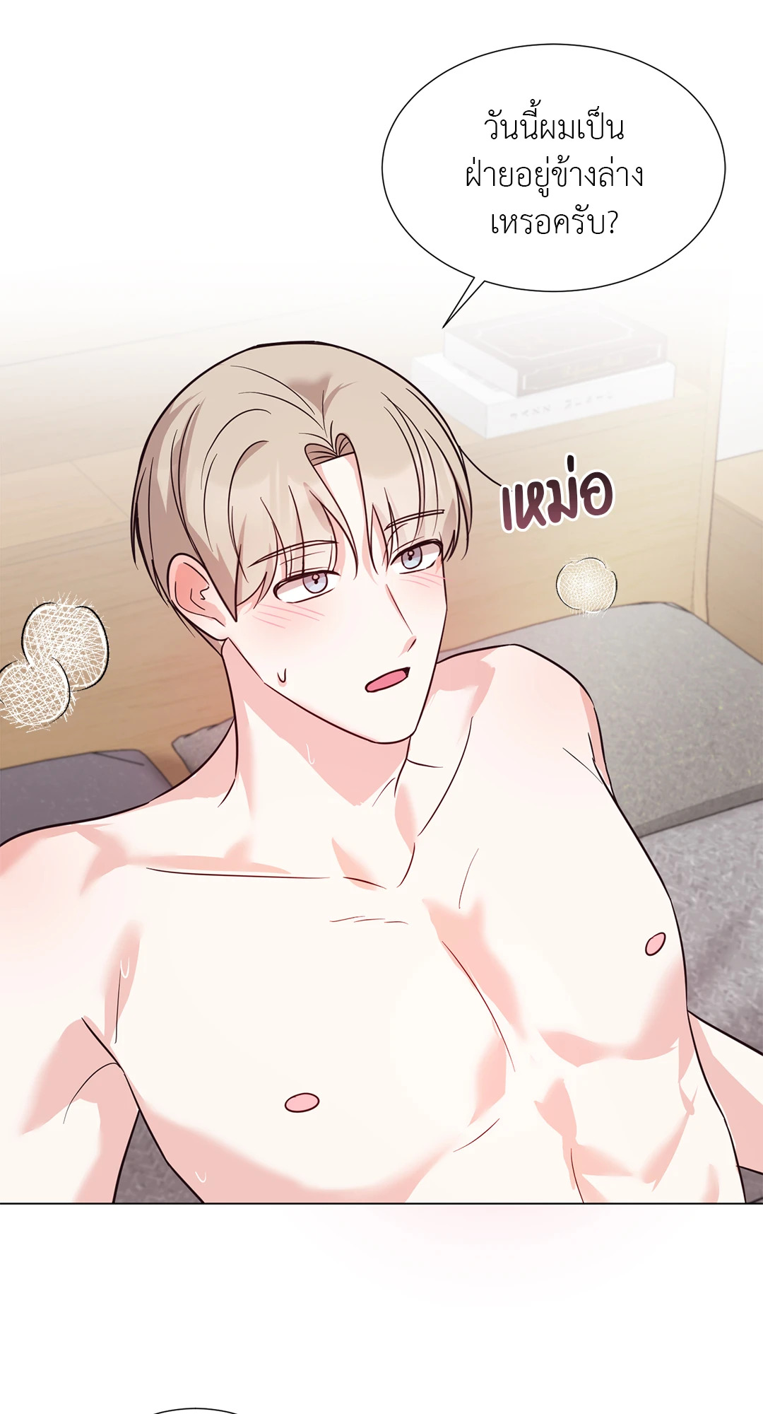 หน้า 50