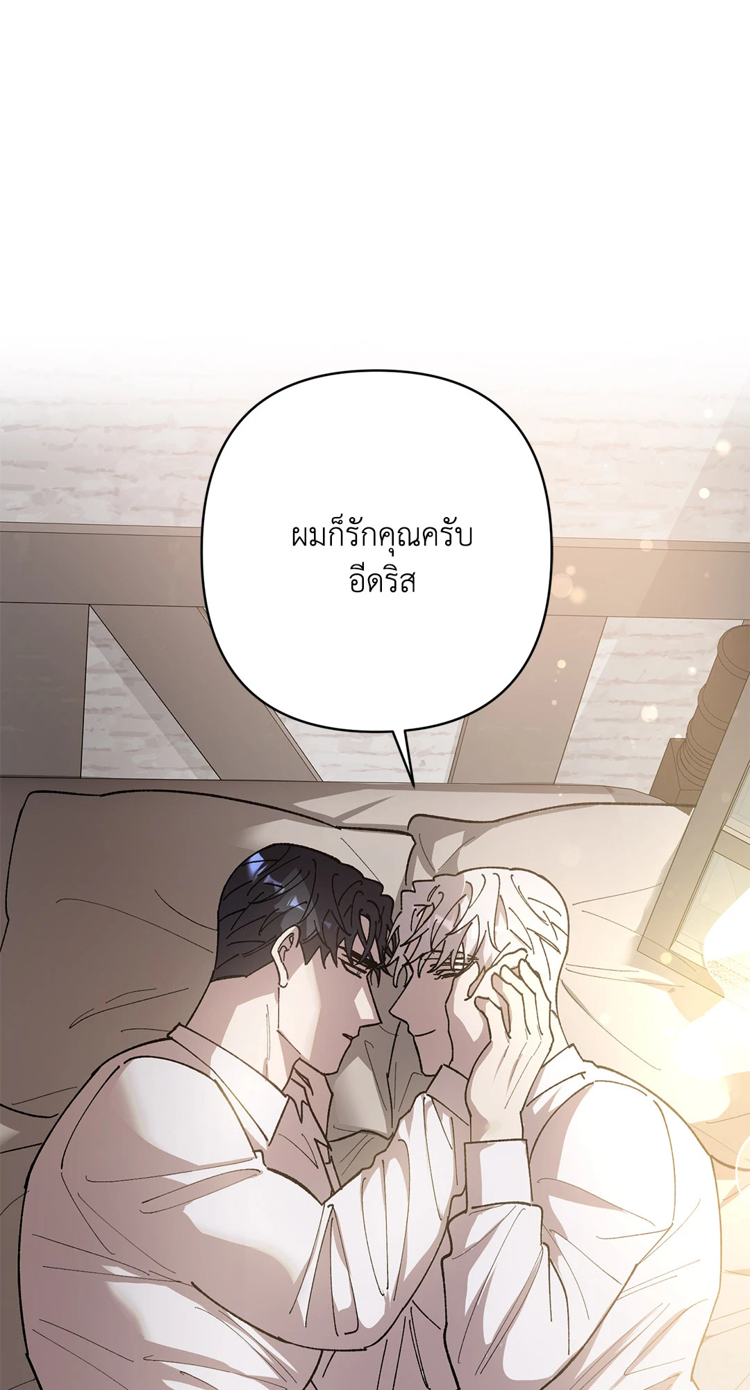 หน้า 85