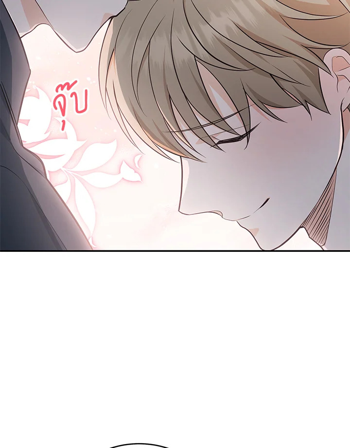 หน้า 84