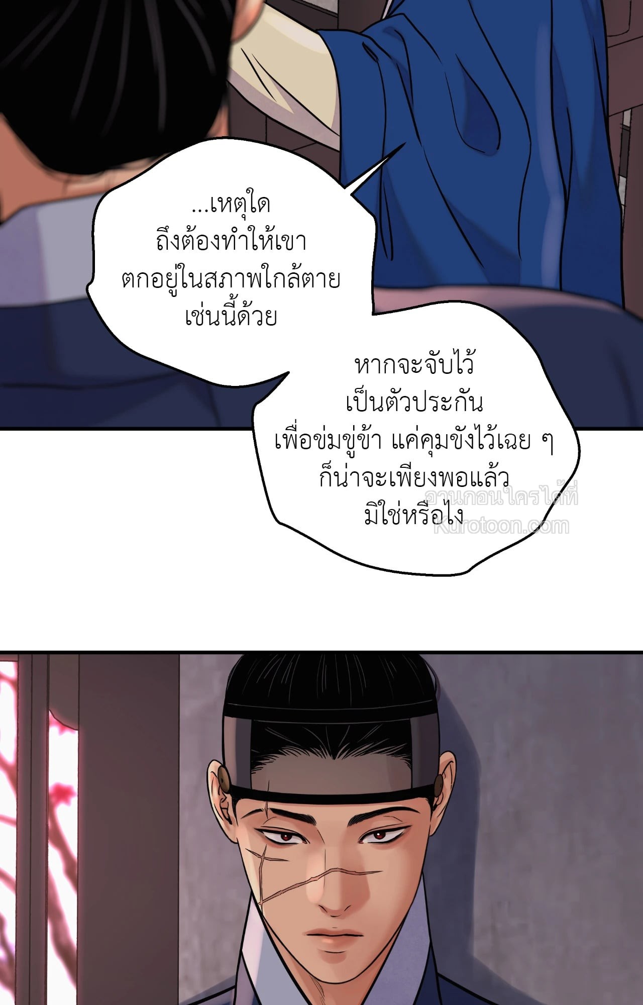 หน้า 63