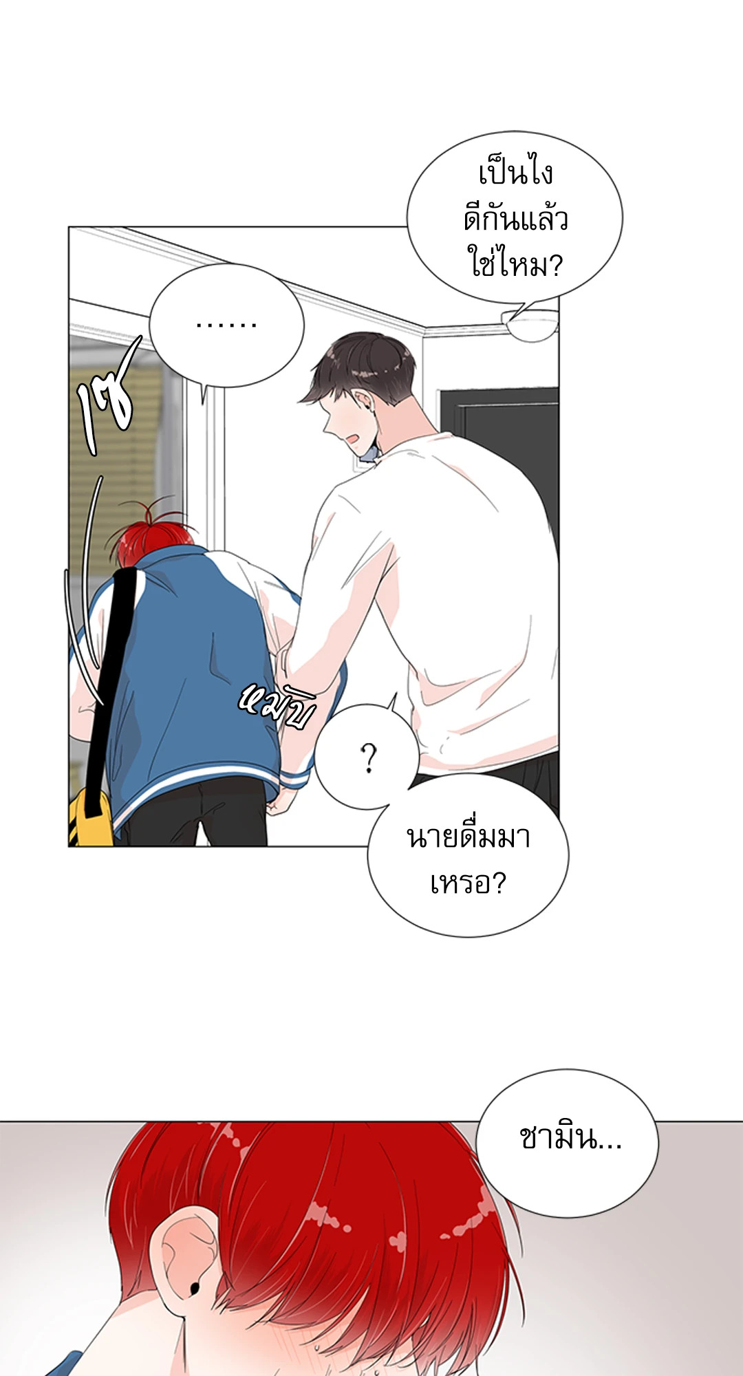 หน้า 45