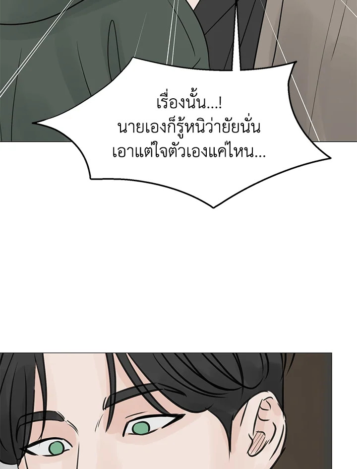 หน้า 90