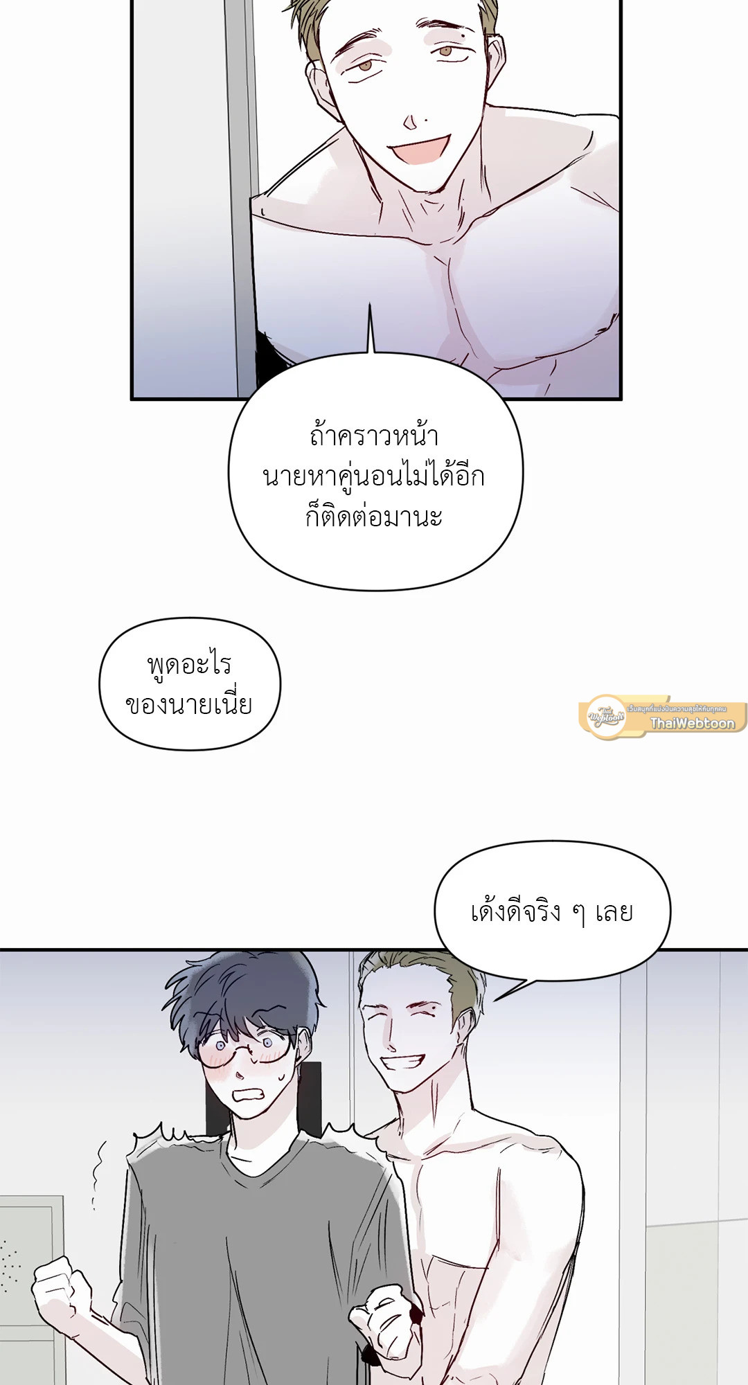 หน้า 51