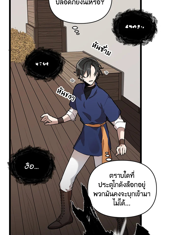 หน้า 79