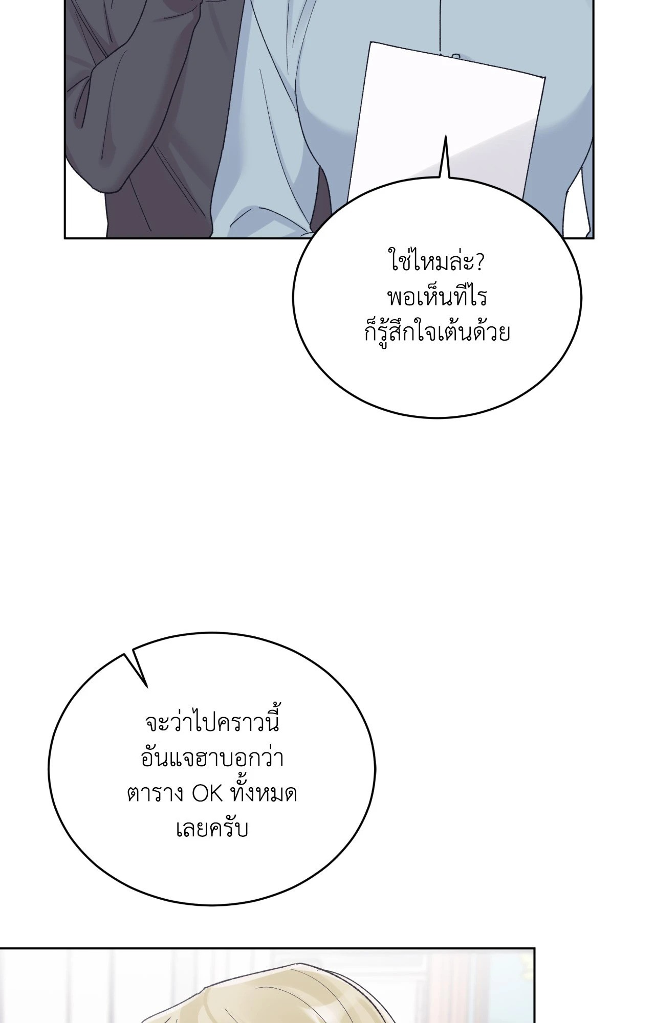 หน้า 63