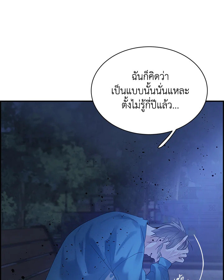 หน้า 83