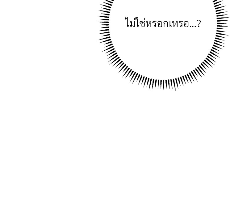 หน้า 132