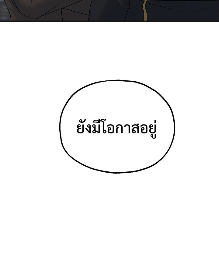 หน้า 104