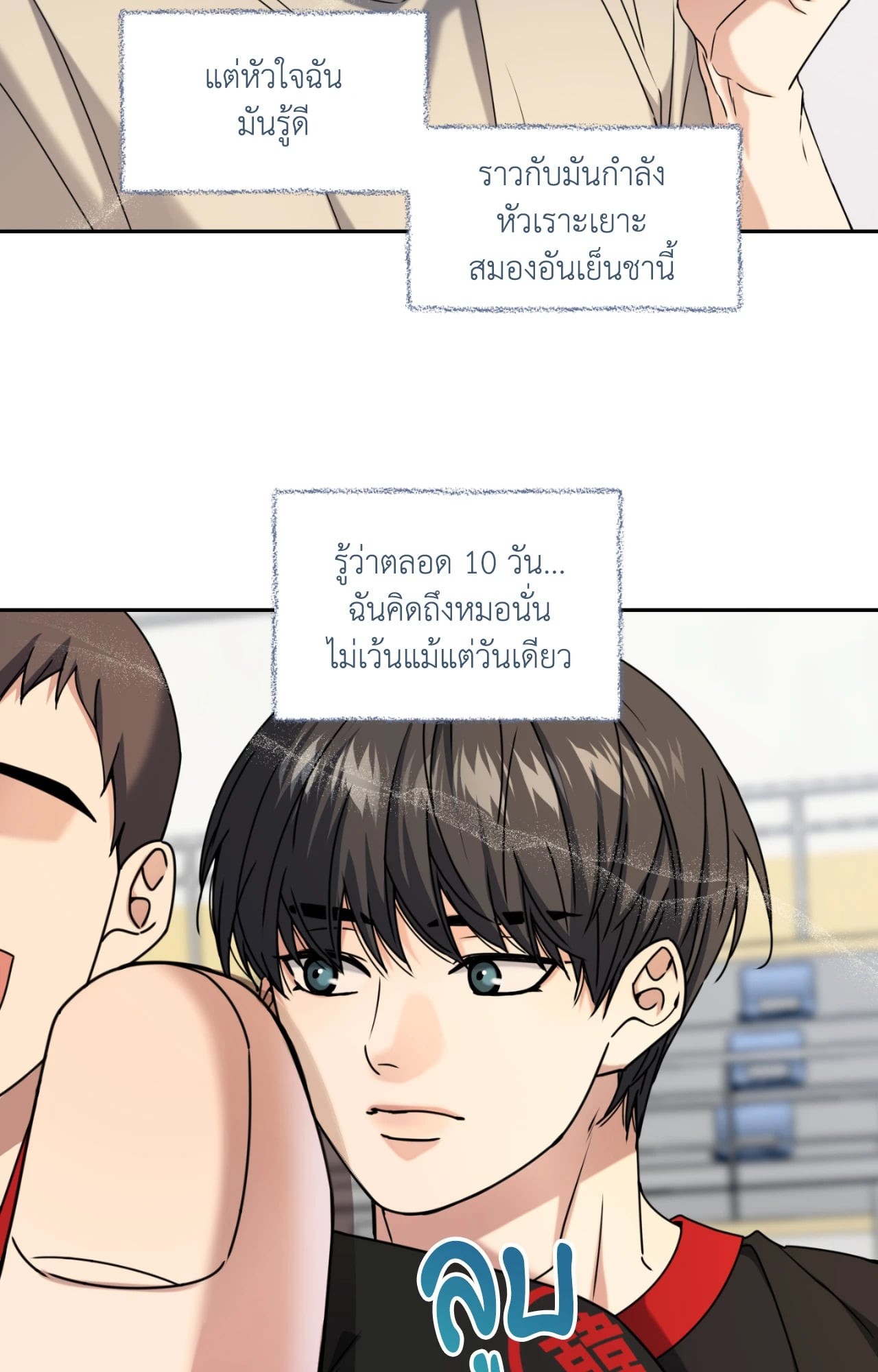 หน้า 63